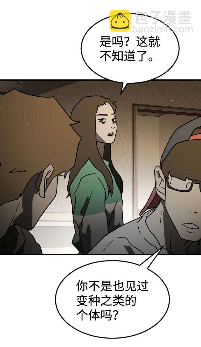 第56话69