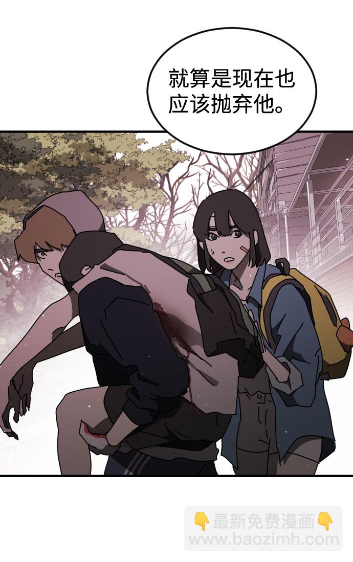 第56话7