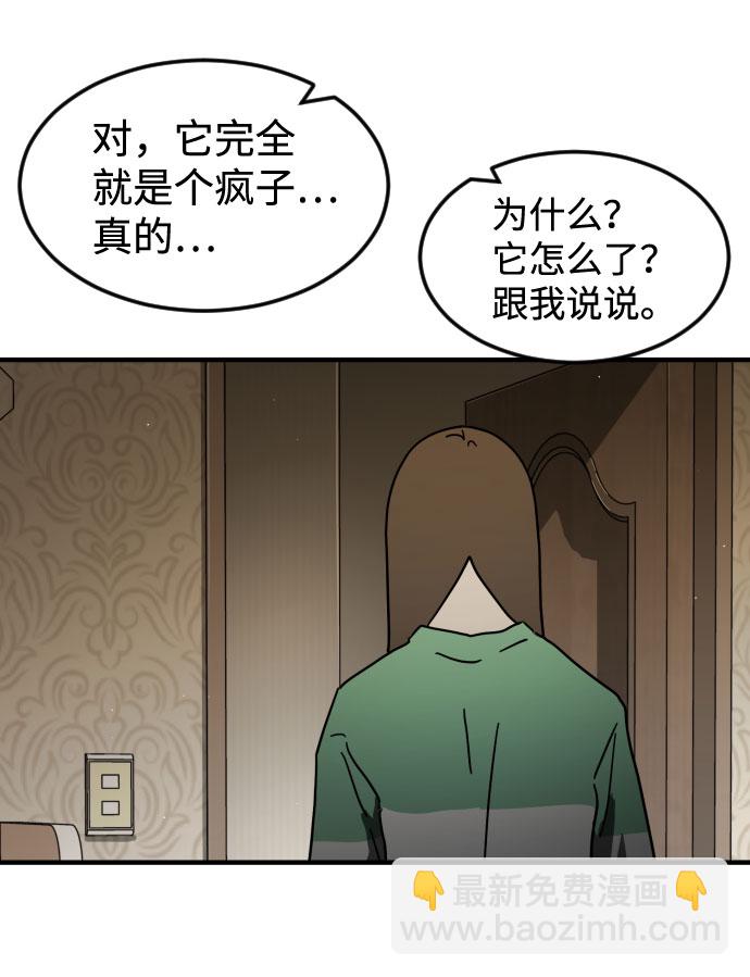 第56话70