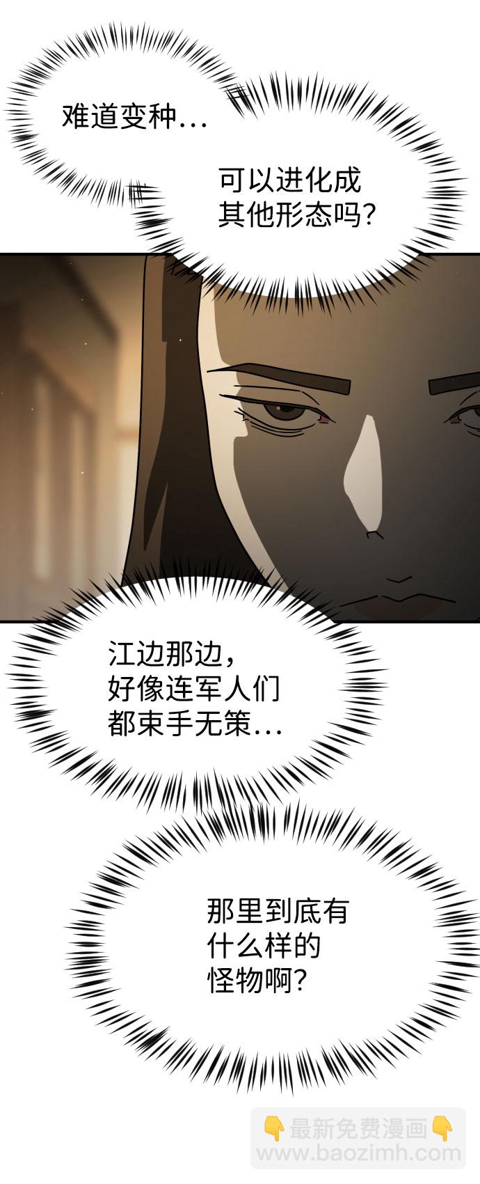 第56话71