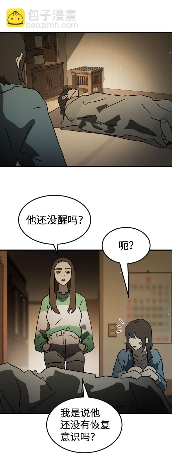 第56话72