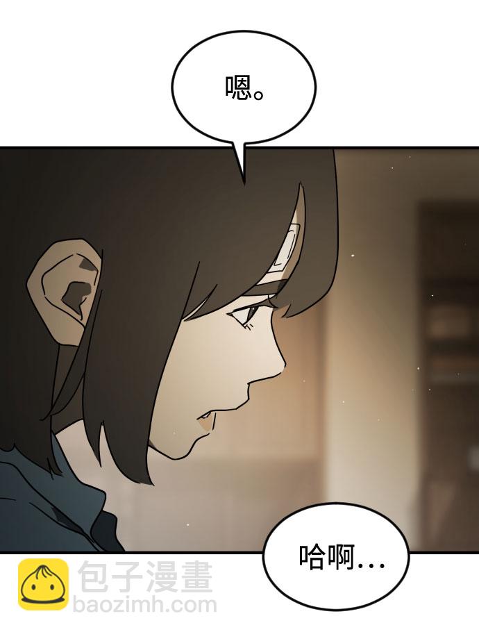 第56话73