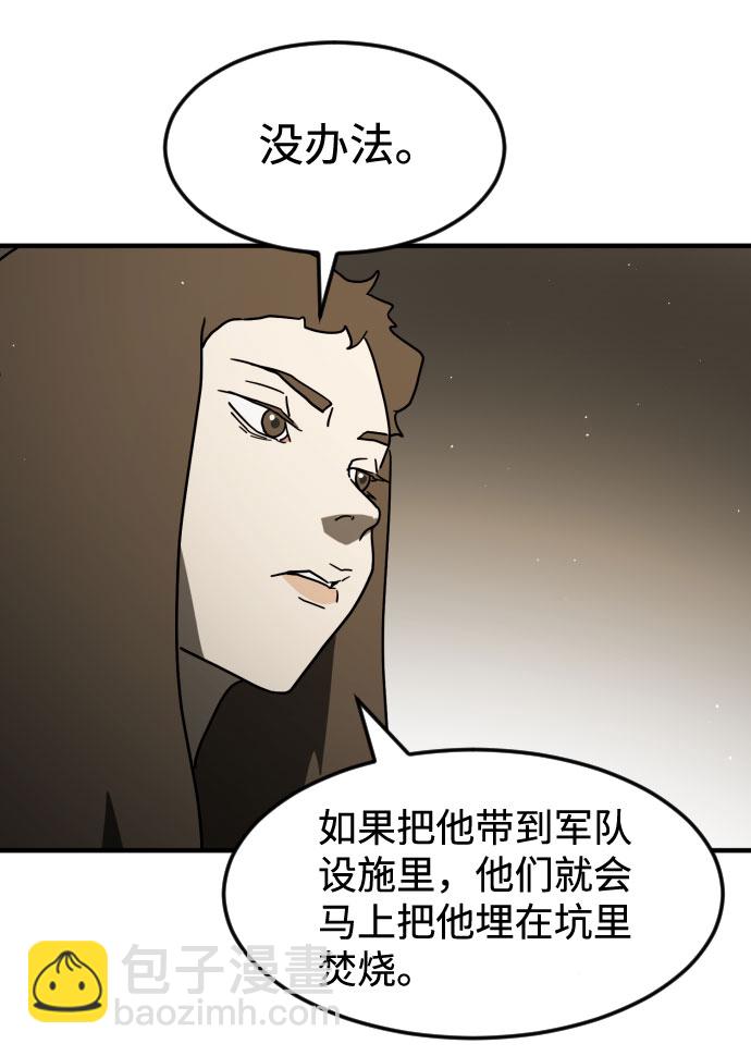 第56话75