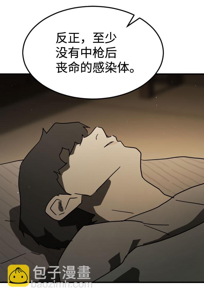 第56话76