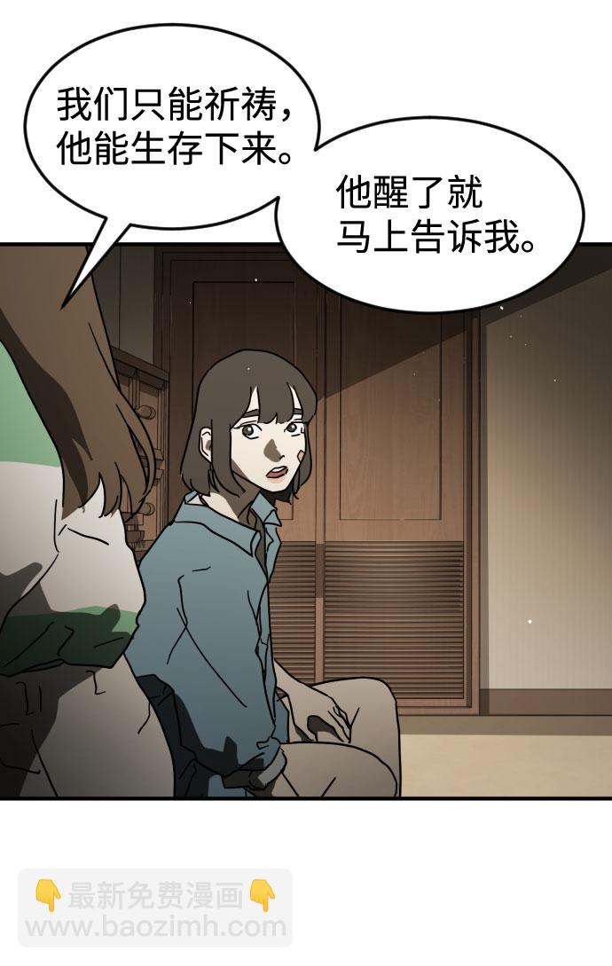 第56话77