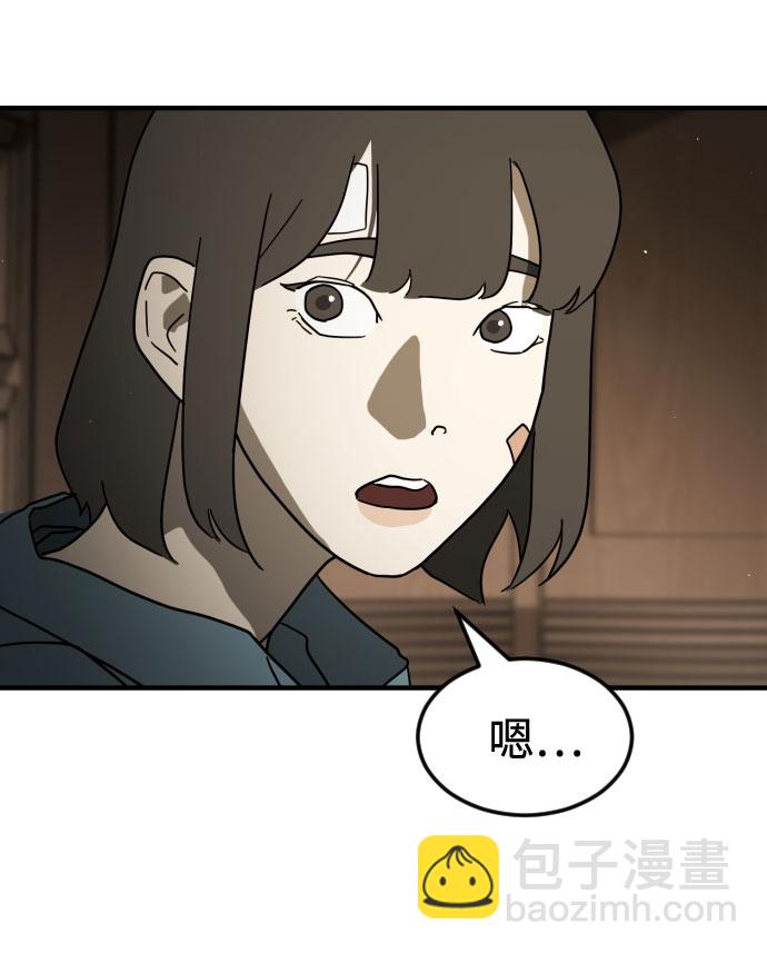 第56话78