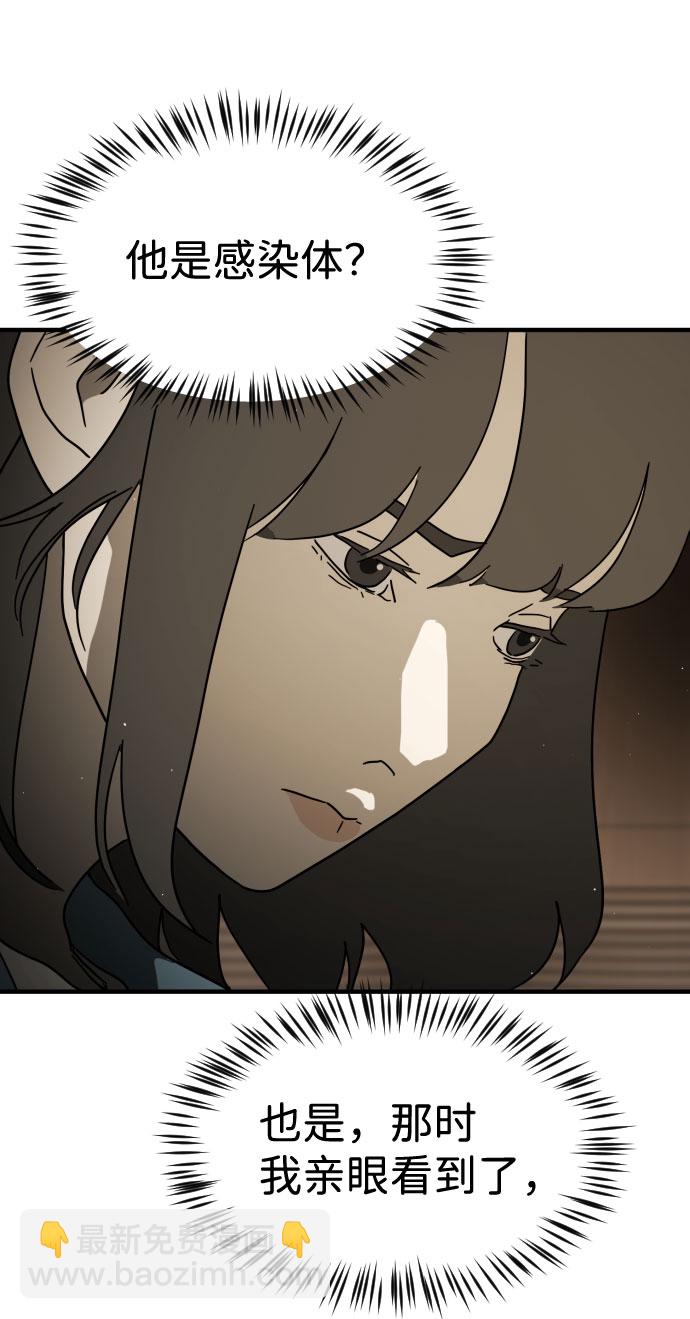 第56话80