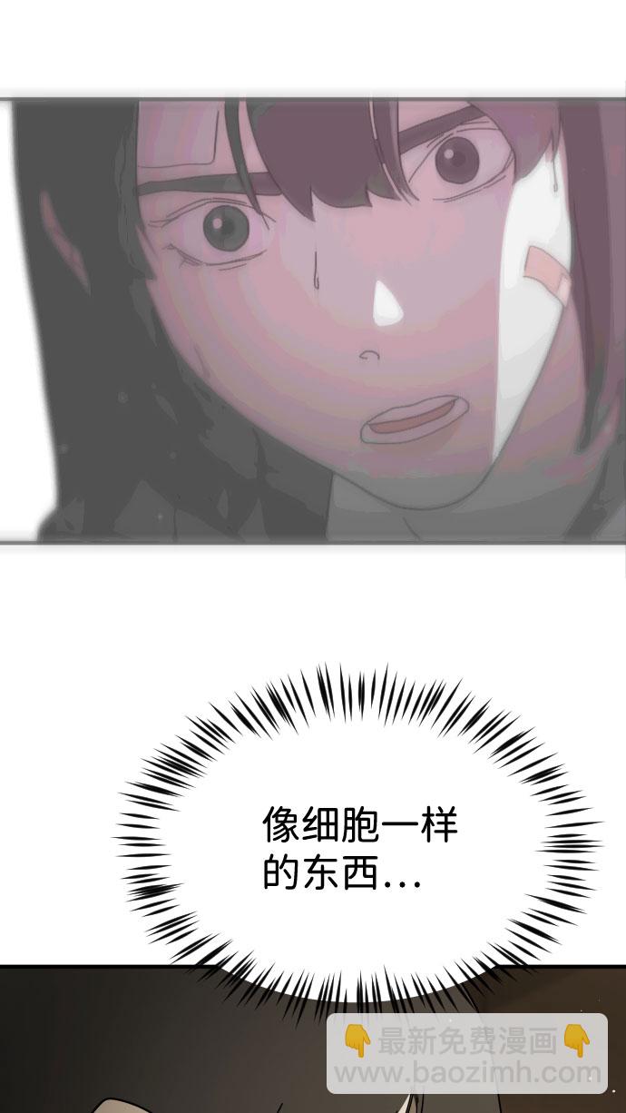 第56话82