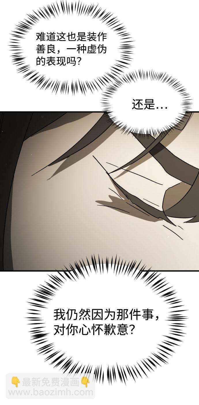 第56话84