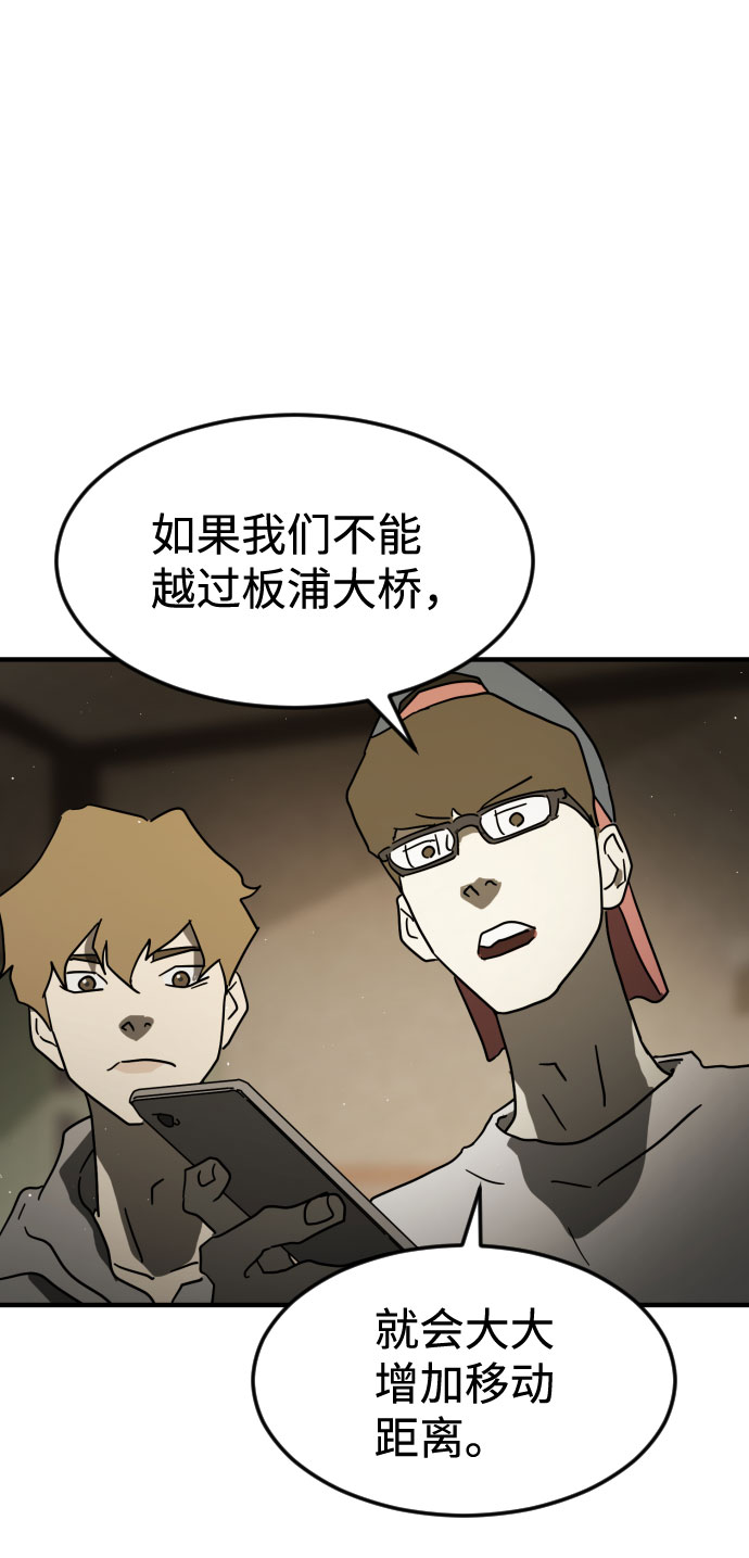 第56话85