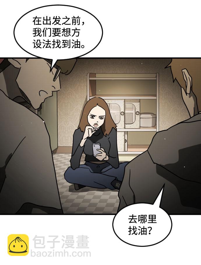 第56话86