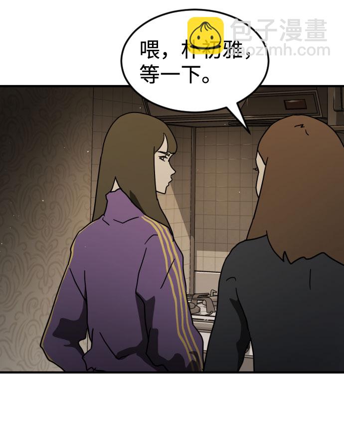 第56话88