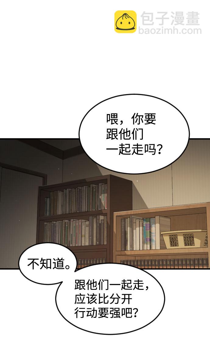 第56话89