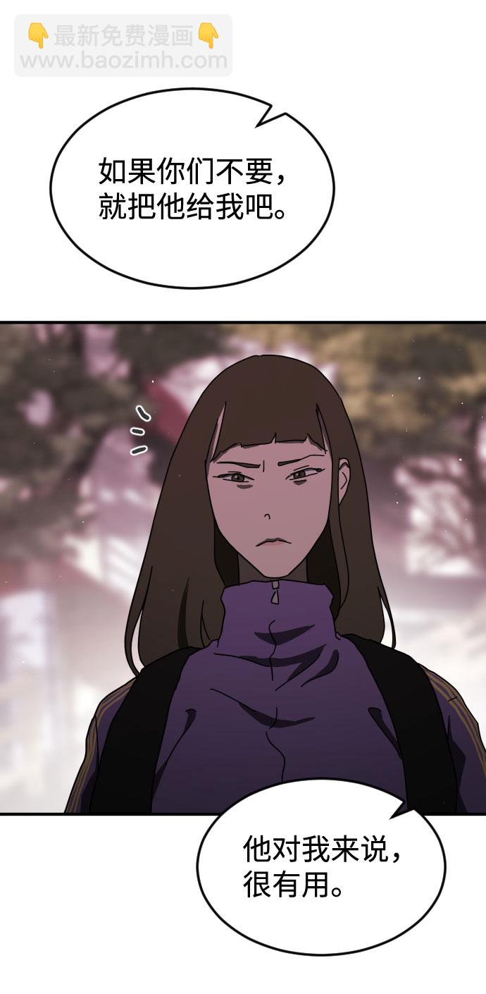 第56话9