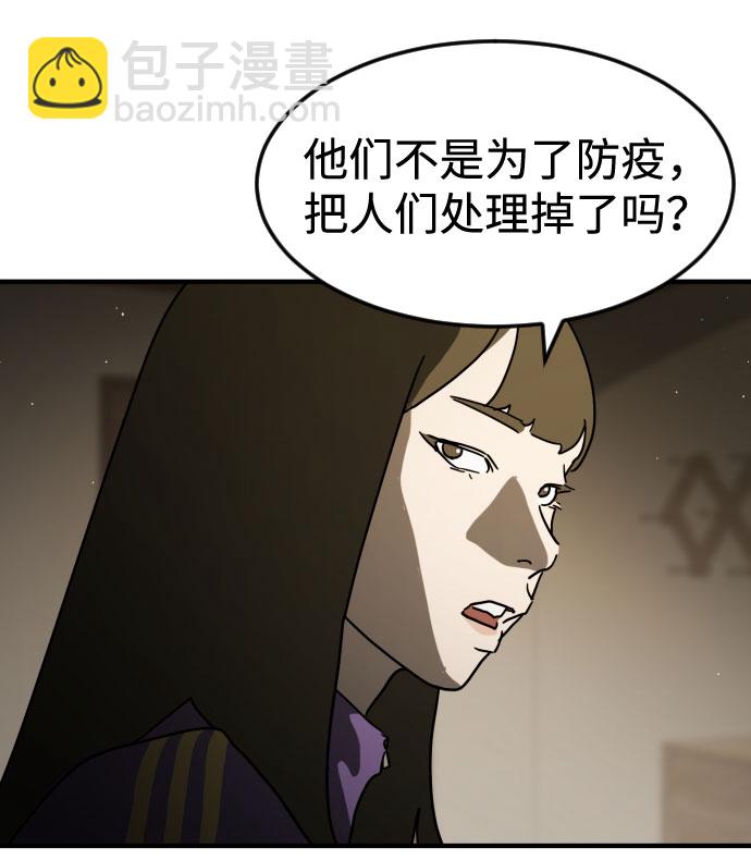 第56话91