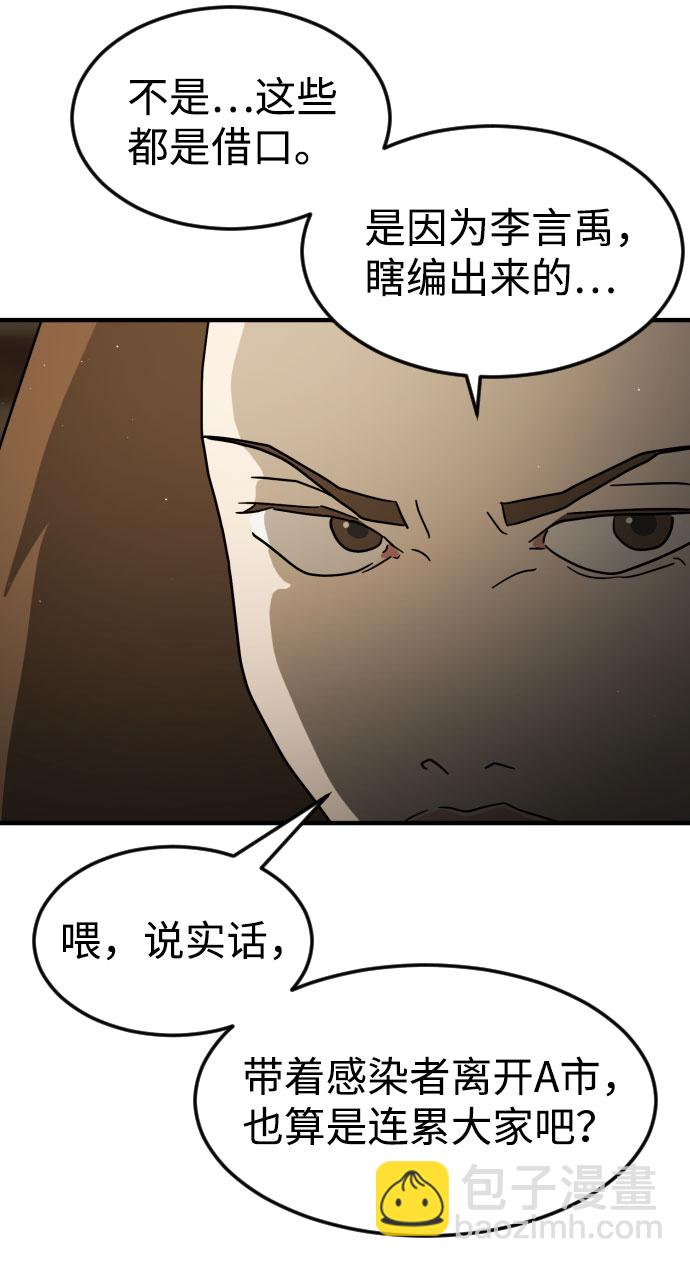 第56话92