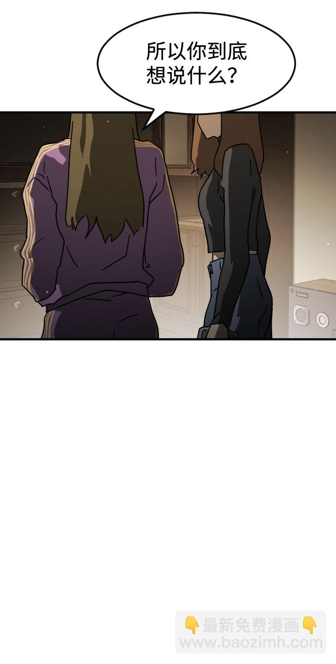 第56话94
