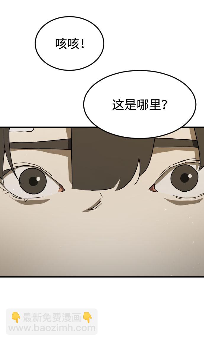 第56话97