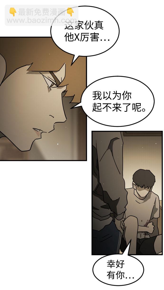 第57话16