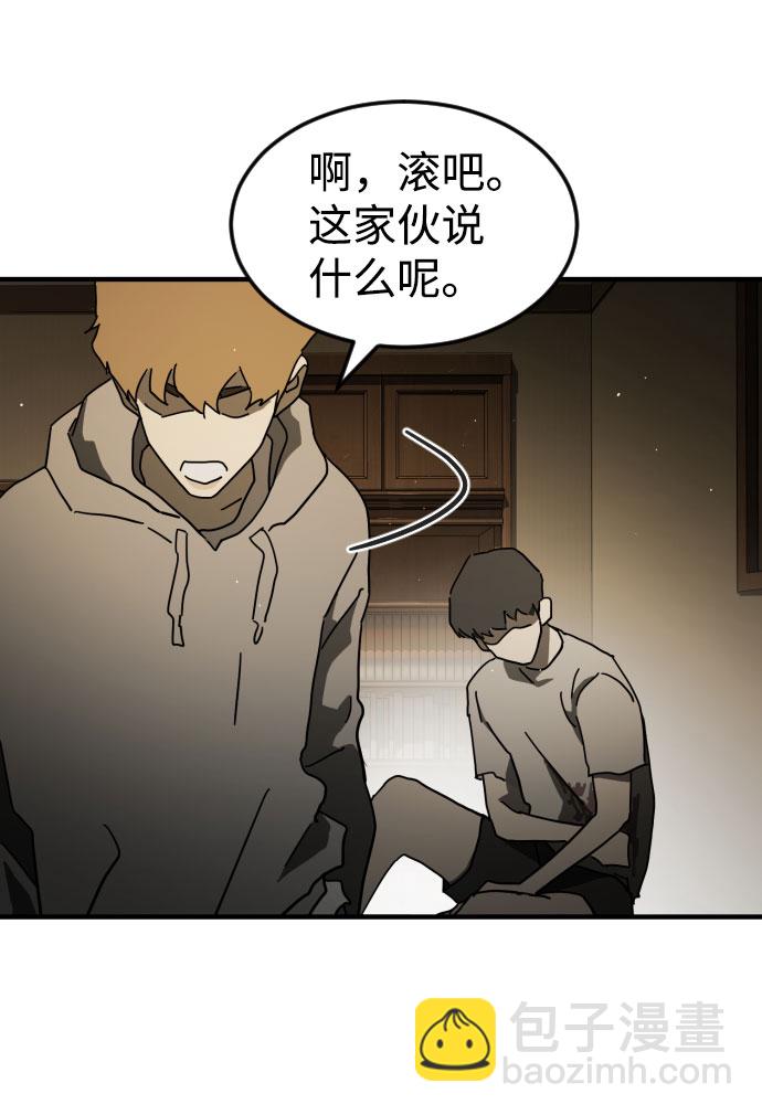 第57话18