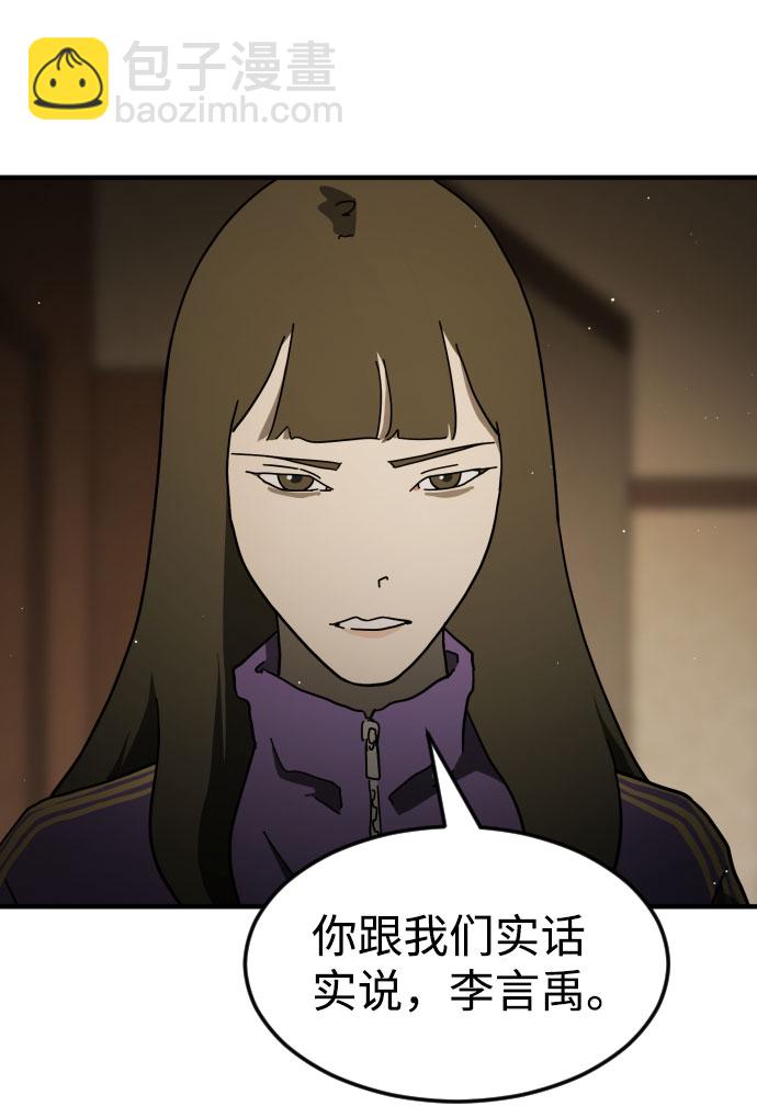 第57话22