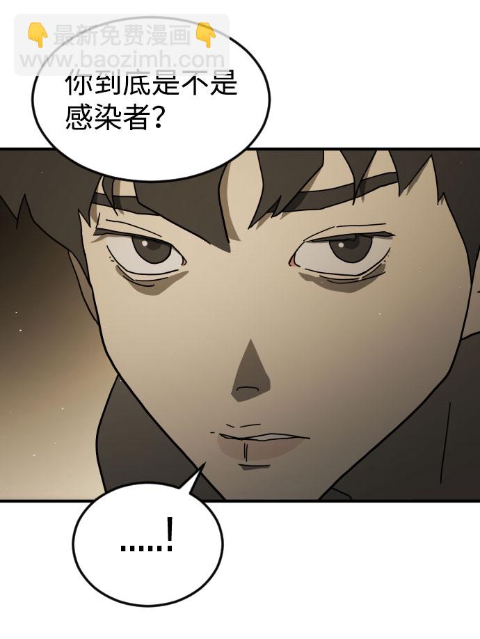 第57话23