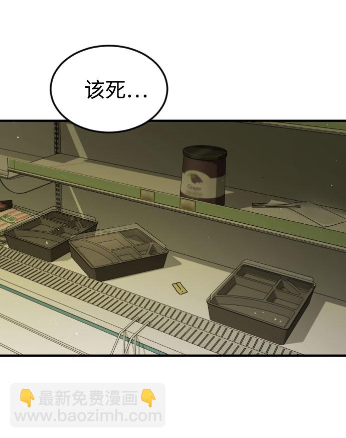 第57话31