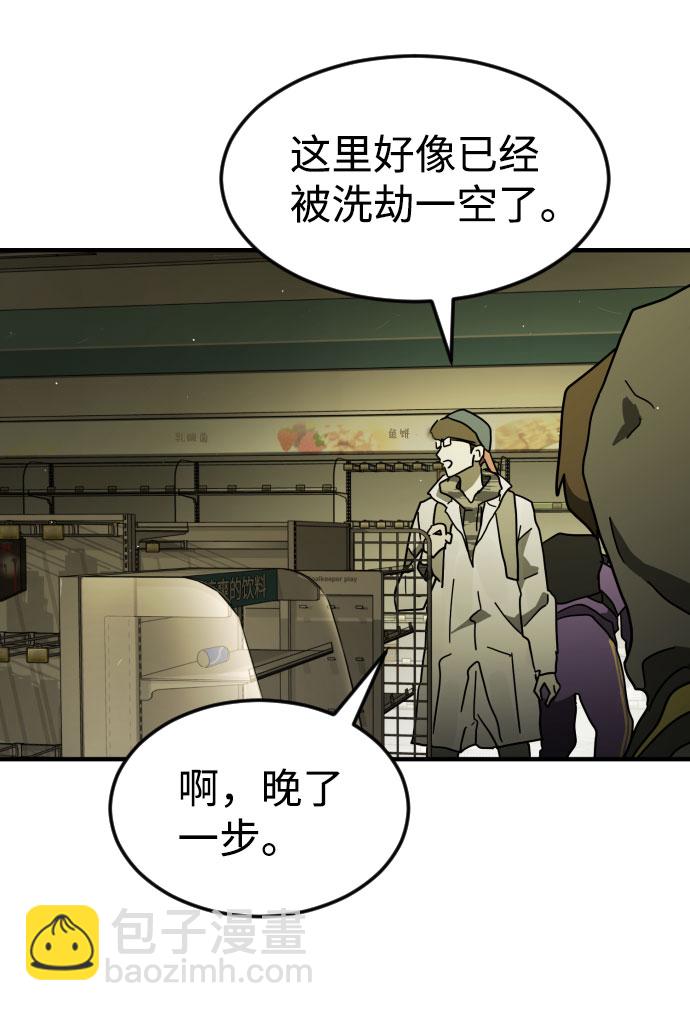 第57话32