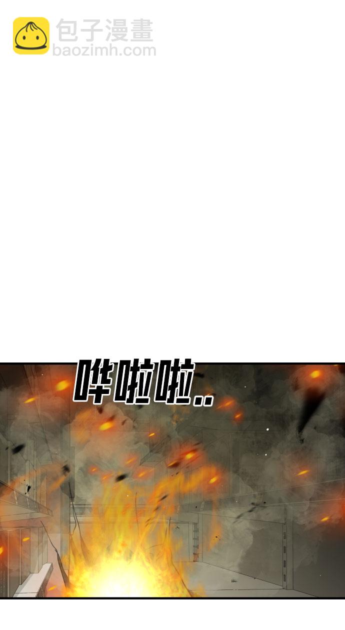 第57话40