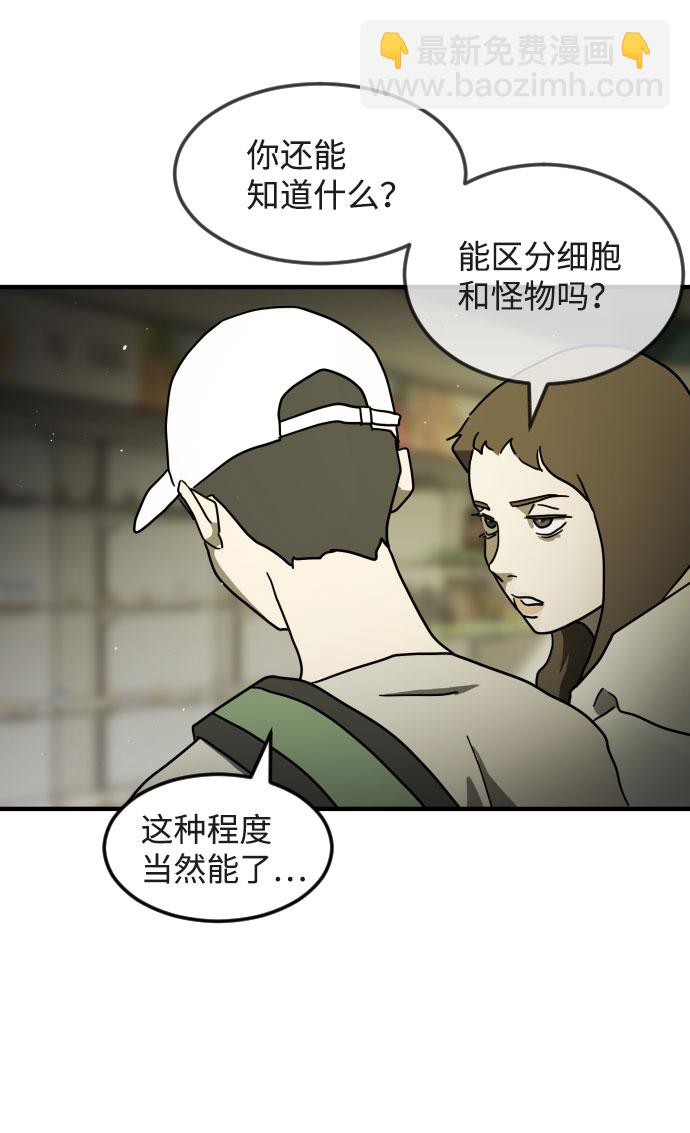 第57话45