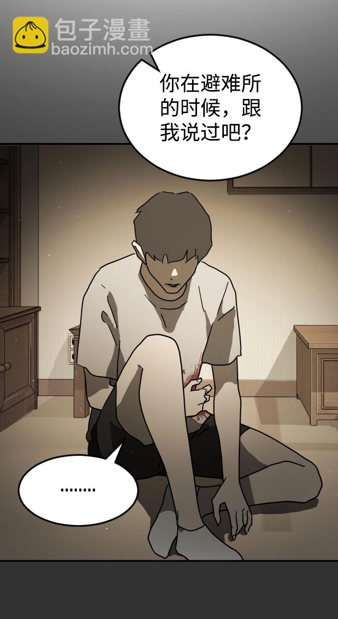 第57话47