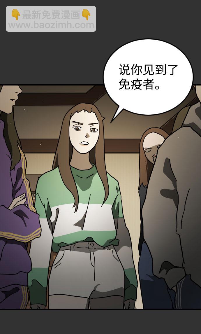 第57话48