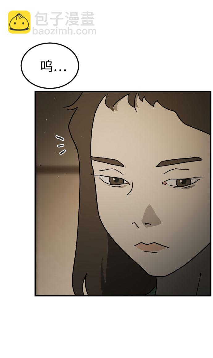 第57话5