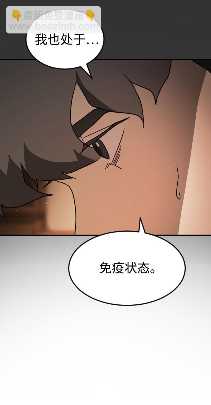第57话58