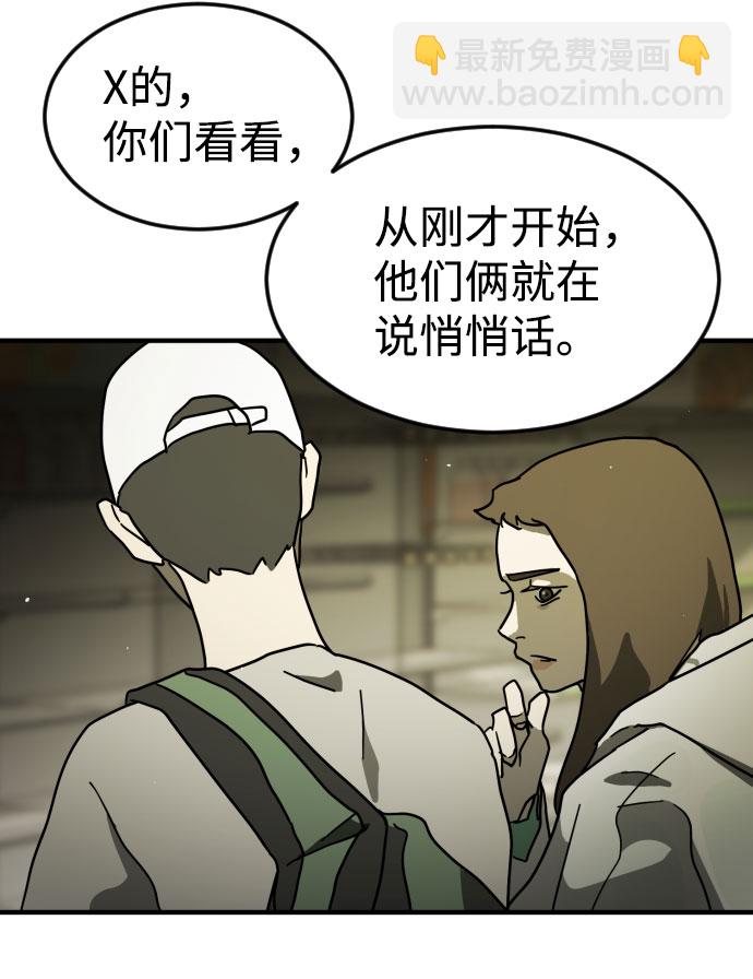 第57话62