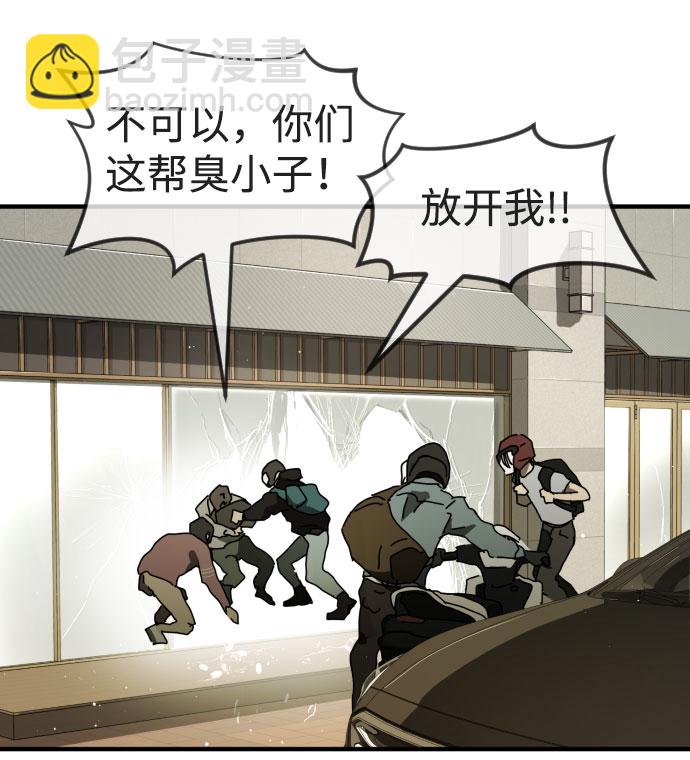 第57话66