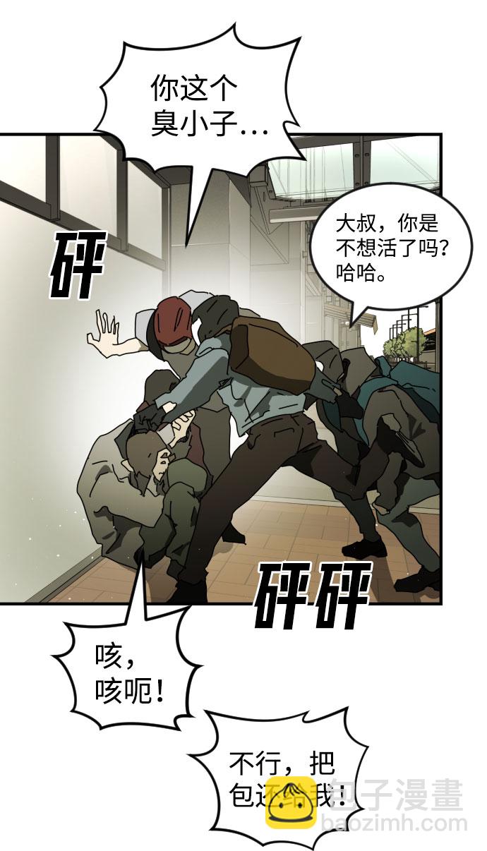 第57话68