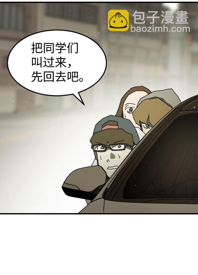 第57话69