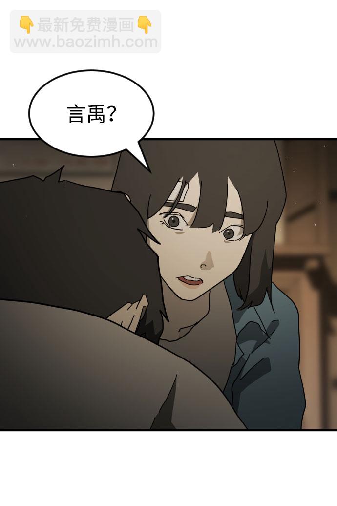 第57话7