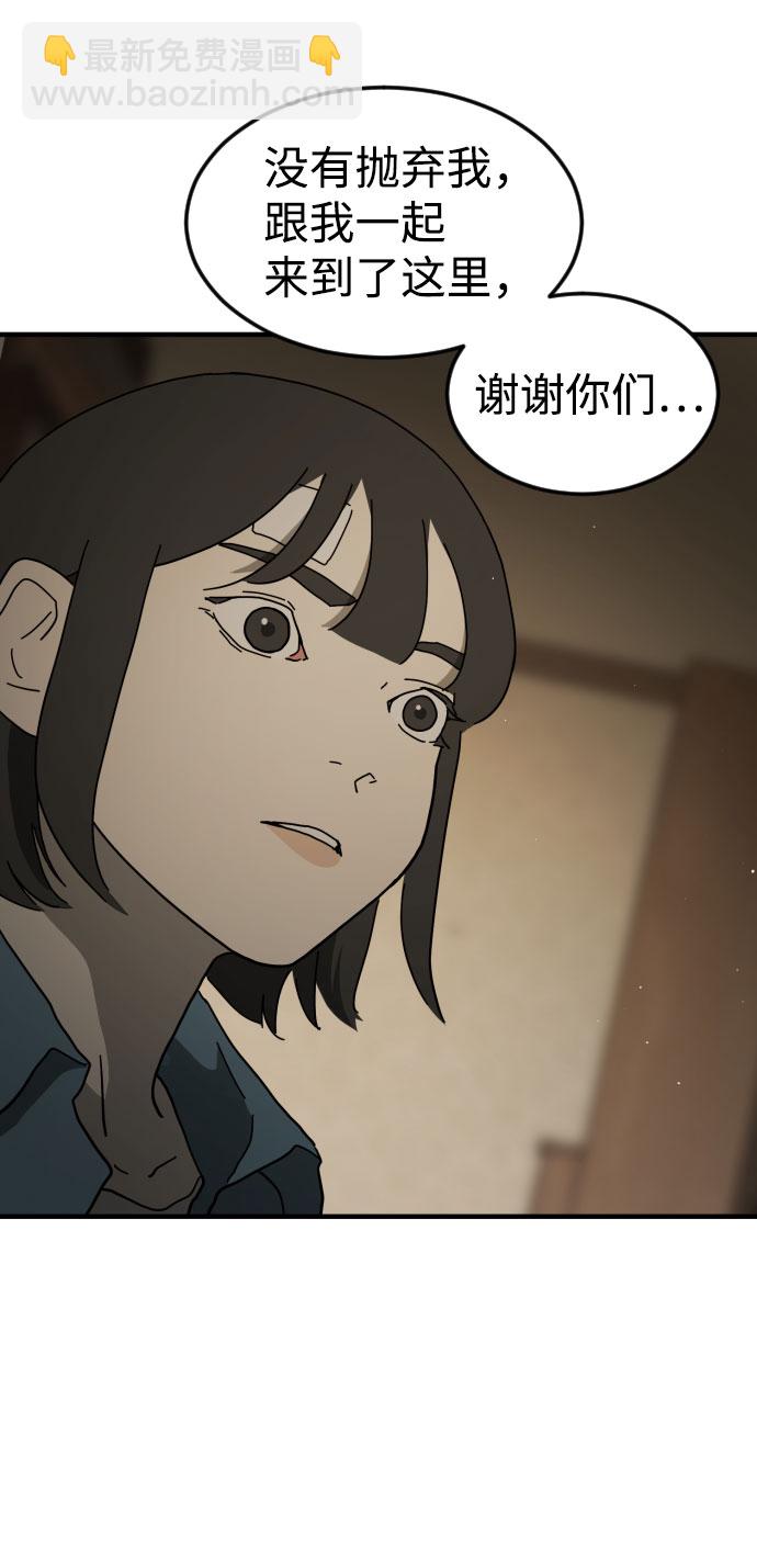 第57话9