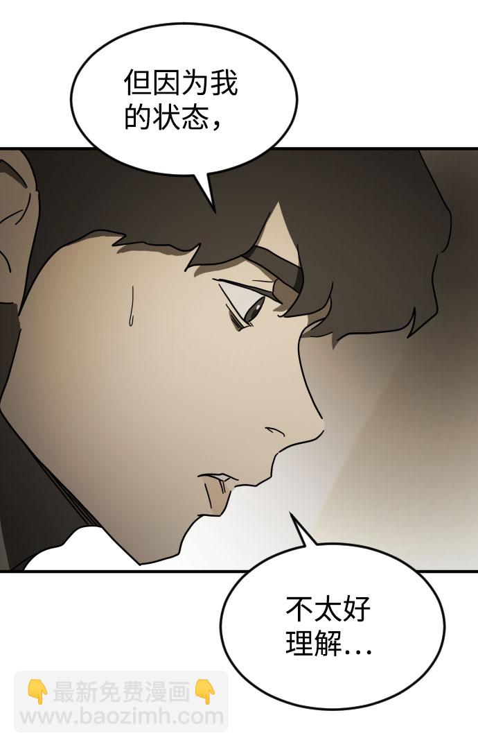 第57话94