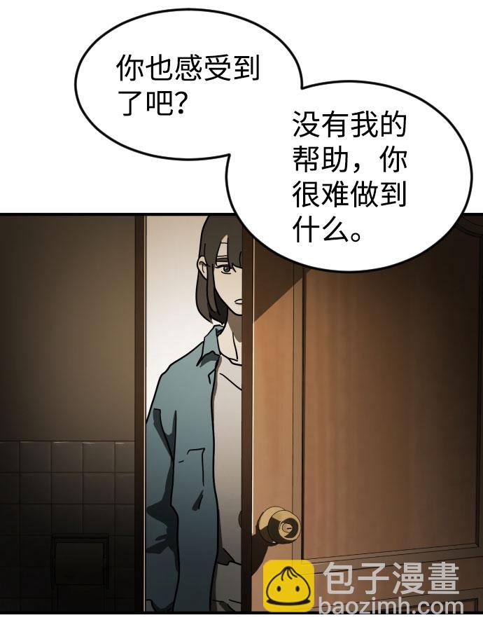第57话97
