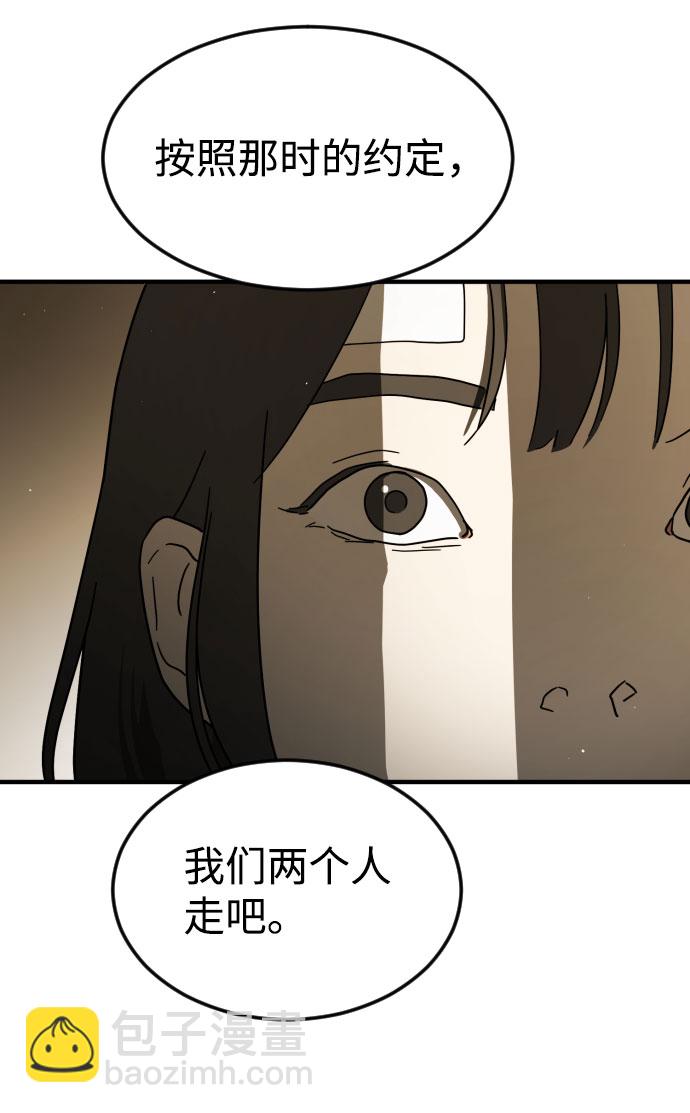 第57话99