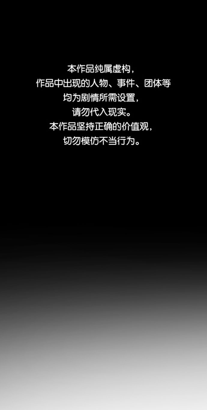第58话0