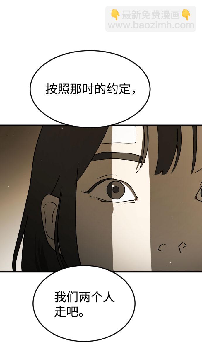 第58话10