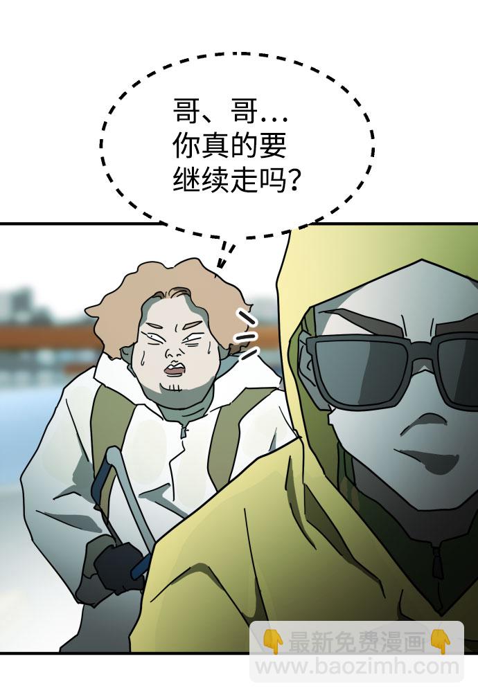 第58话105