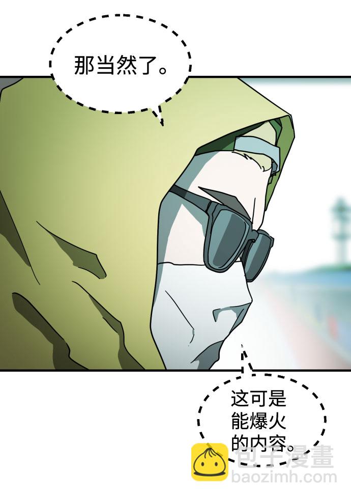 第58话106