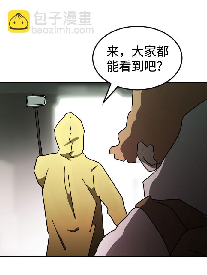 第58话108