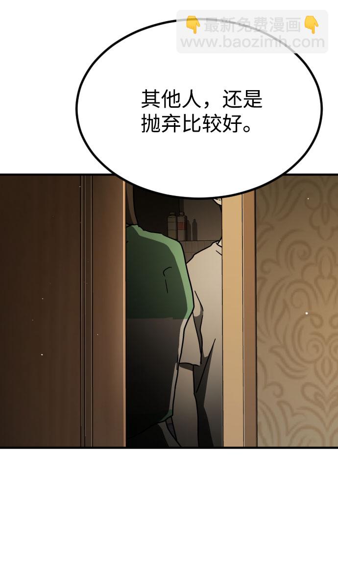 第58话12