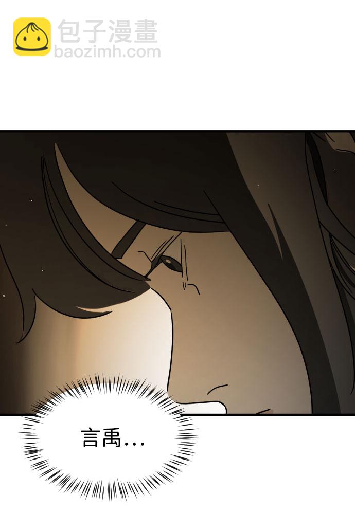 第58话13